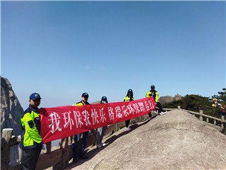 格瑞乐团队风采-天柱山