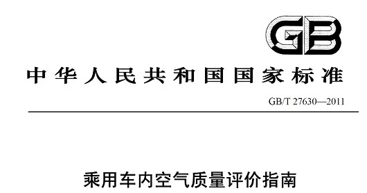 武汉，第三十六期，室内环境治理员，培训通知