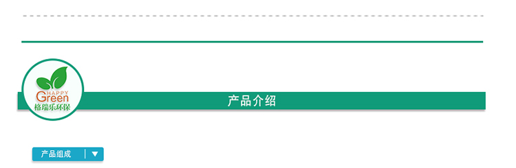 武汉空气治理产品