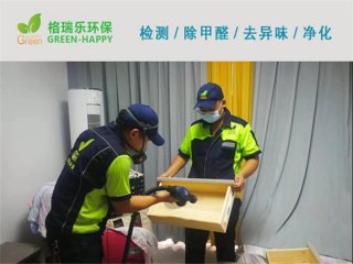 联投金色港湾新房除甲醛室内