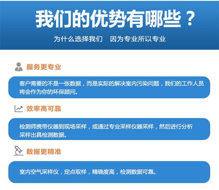 开云在线登录入口（中国）官方网站的优势，因为专业所以专业，服务更专业，效率更可靠，数据更精准